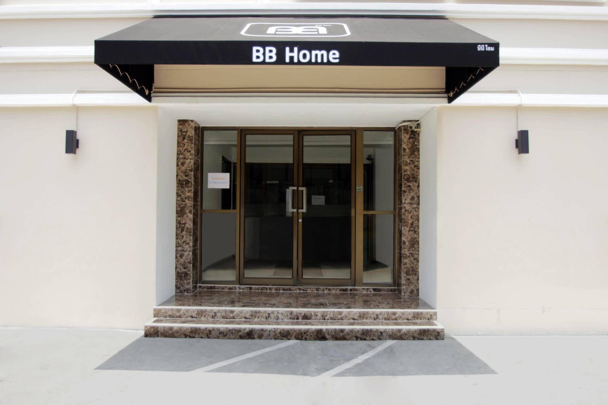 Bb Home Donmuang Ban Bang Khan  Dış mekan fotoğraf